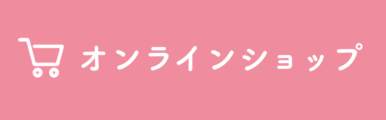 オーブンミトン オンラインショップ