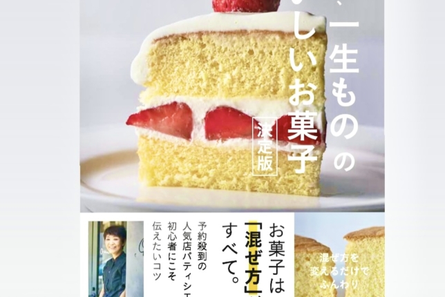 最新トピック